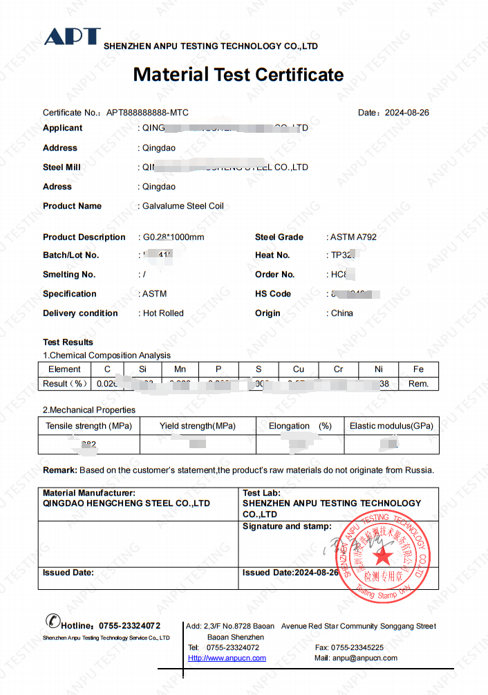 MTC 檢測認(rèn)證
